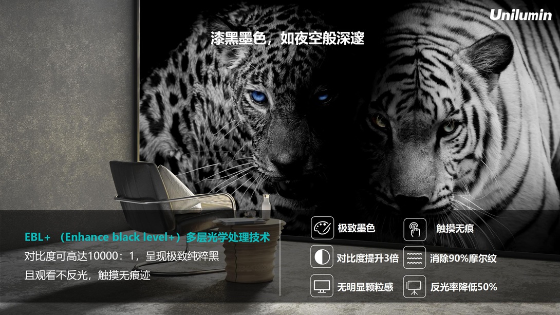 UMini W 产品介绍-2023.07.10_03.jpg