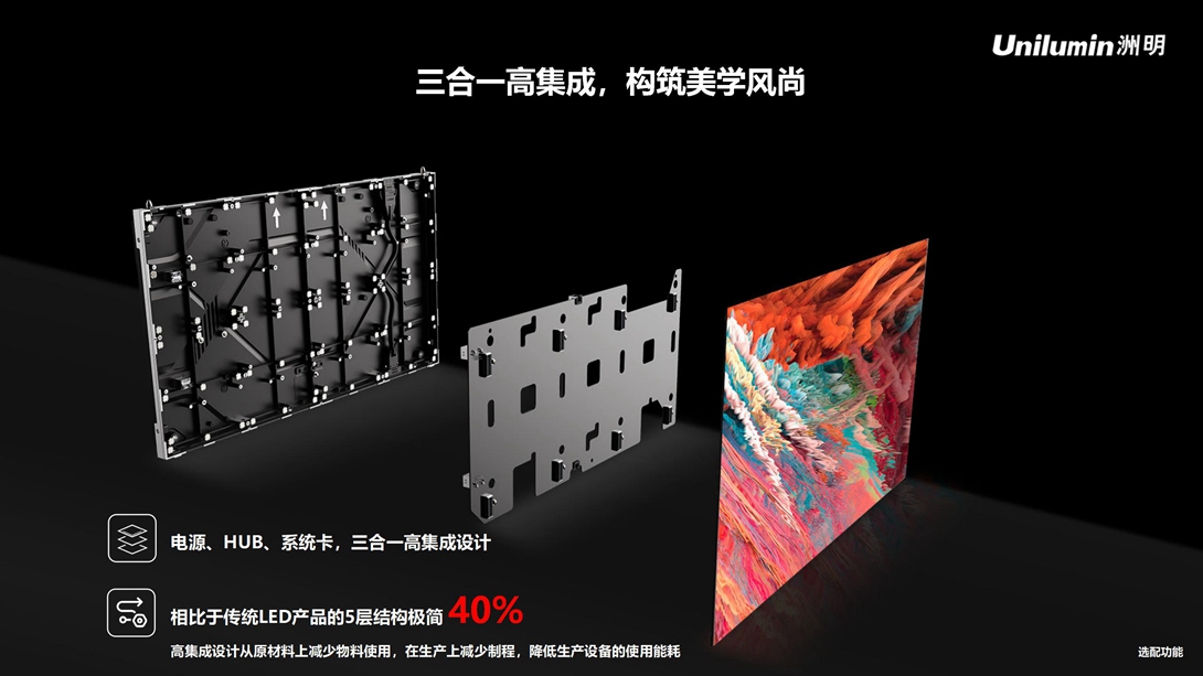 UMini W 产品介绍-2023.07.10_07.jpg
