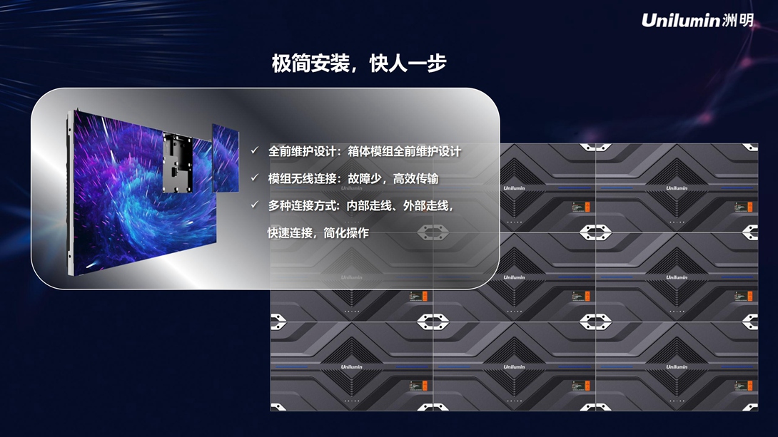 UMini W 产品介绍-2023.07.10_11.jpg