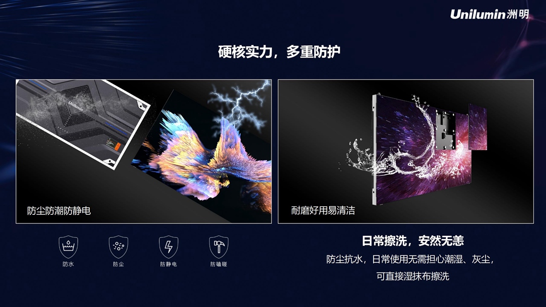 UMini W 产品介绍-2023.07.10_12.jpg