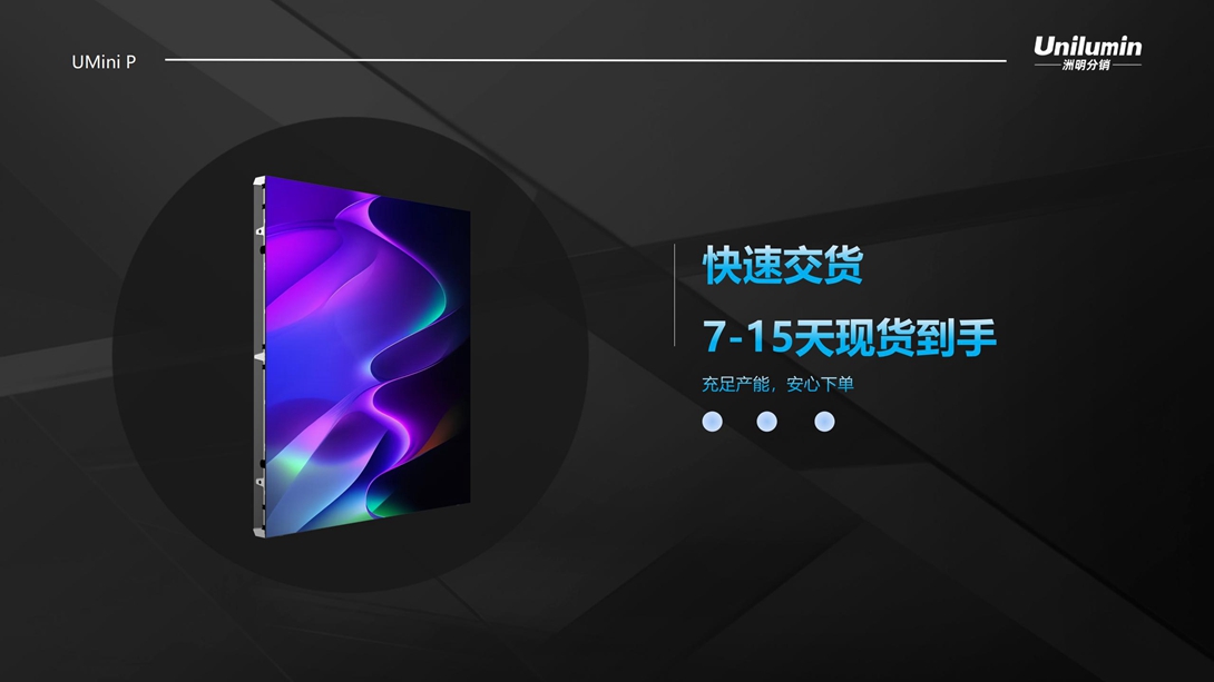 Umini P产品_06.jpg