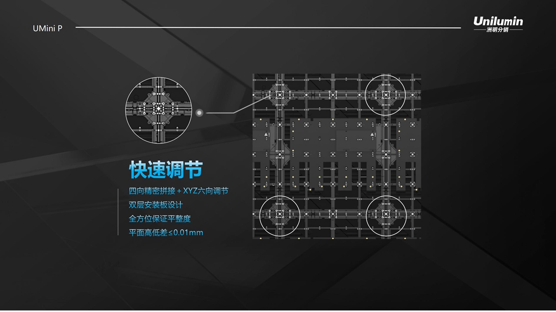 Umini P产品_09.jpg