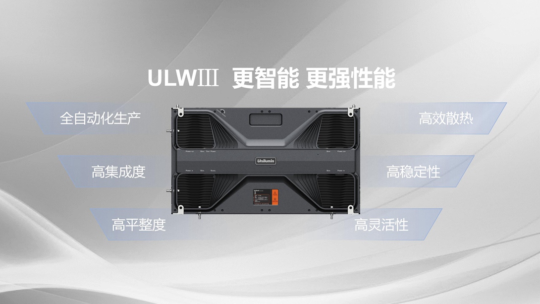 ULWⅢ推广PPT_02.jpg