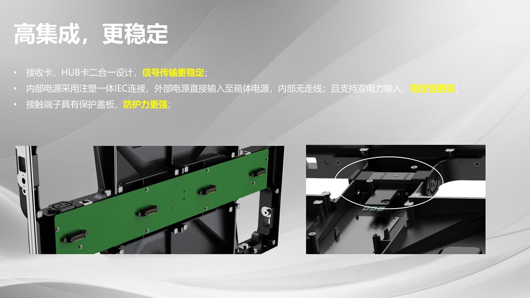 ULWⅢ推广PPT_04.jpg