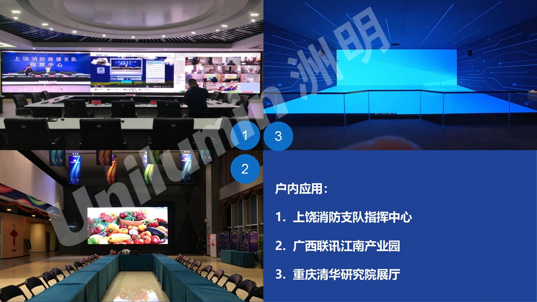 UDT系列产品推广PPT_07.jpg