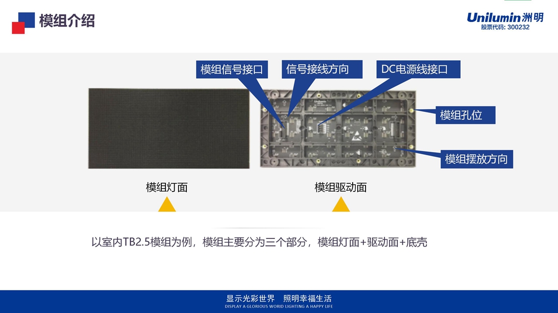 TB产品介绍V1.1（20220419）_06.jpg