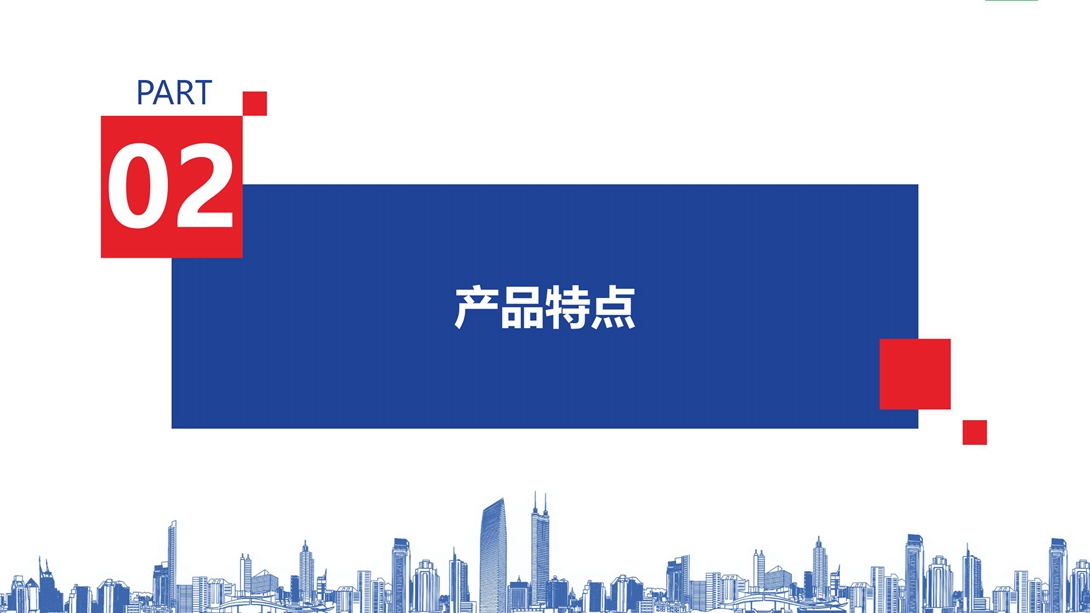 TB产品介绍V1.1（20220419）_07.jpg