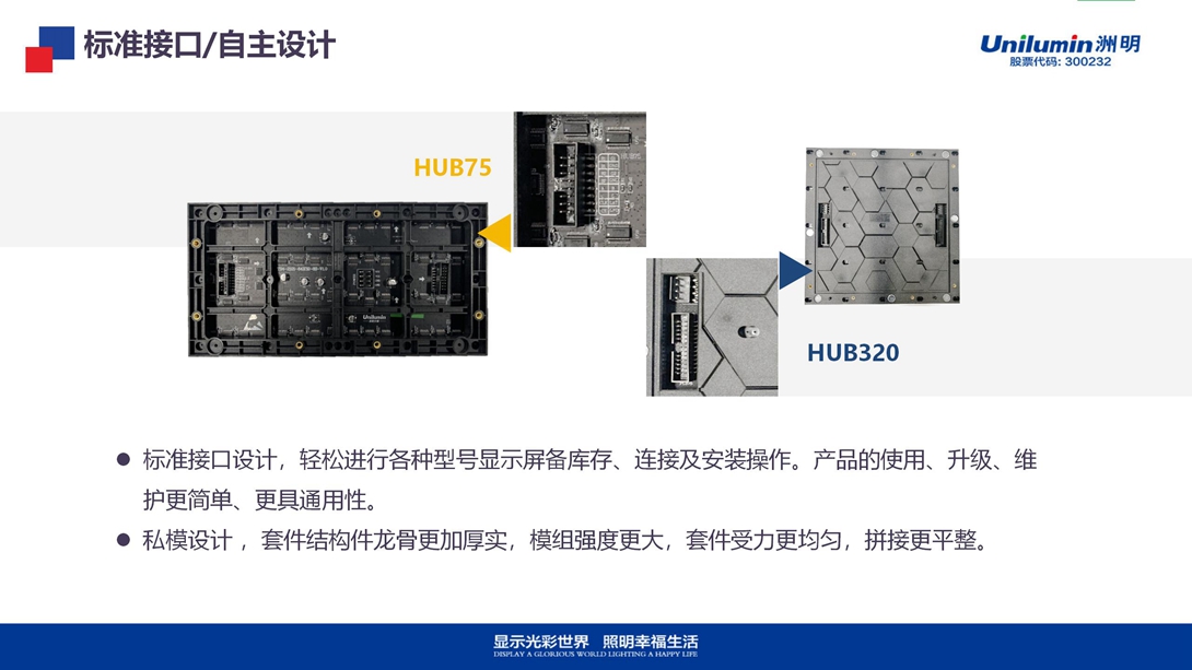 TB产品介绍V1.1（20220419）_08.jpg