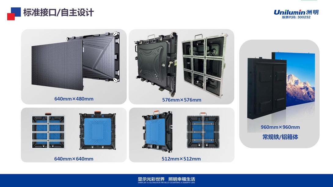 TB产品介绍V1.1（20220419）_09.jpg