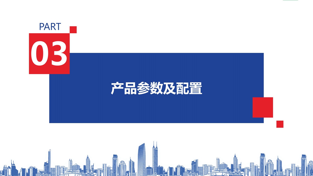 TB产品介绍V1.1（20220419）_11.jpg