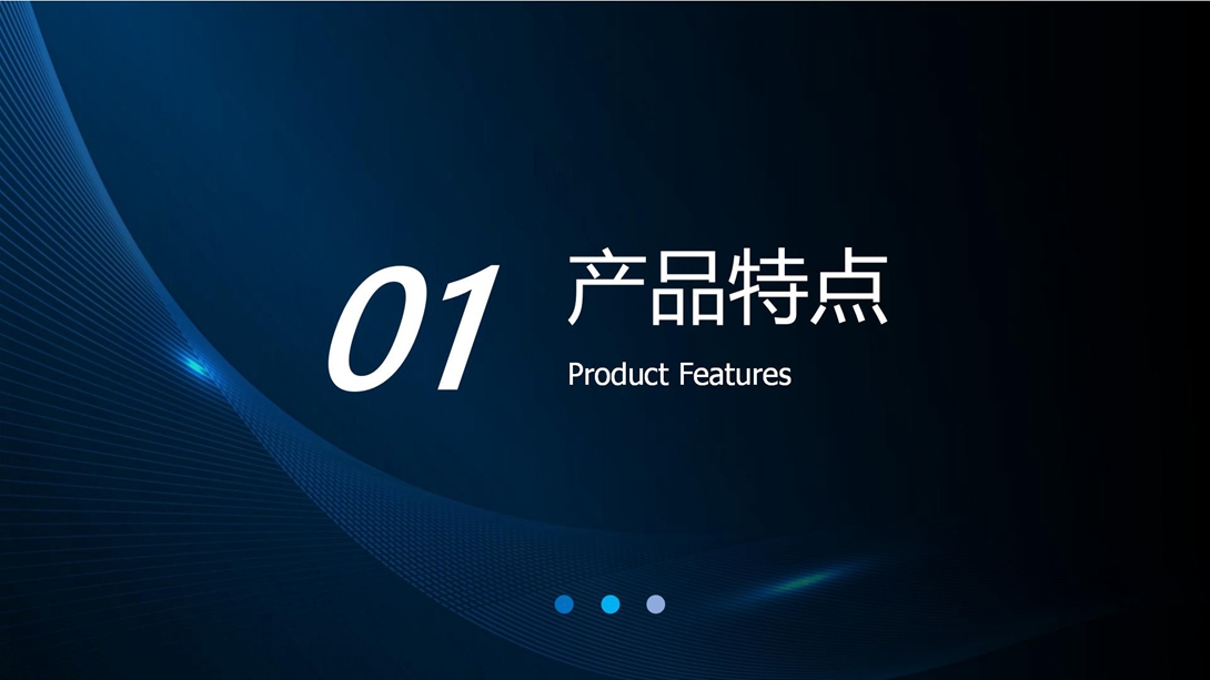 TB Pro产品介绍PPT 2022.8.31_04.jpg