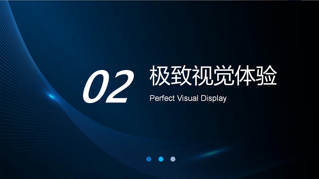 TB Pro产品介绍PPT 2022.8.31_08.jpg