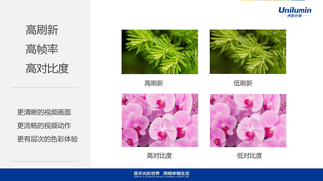 TB Pro产品介绍PPT 2022.8.31_11.jpg