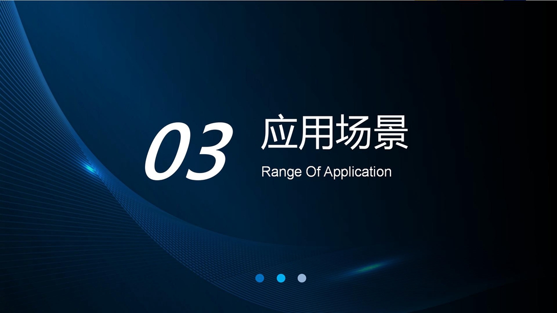 TB Pro产品介绍PPT 2022.8.31_12.jpg