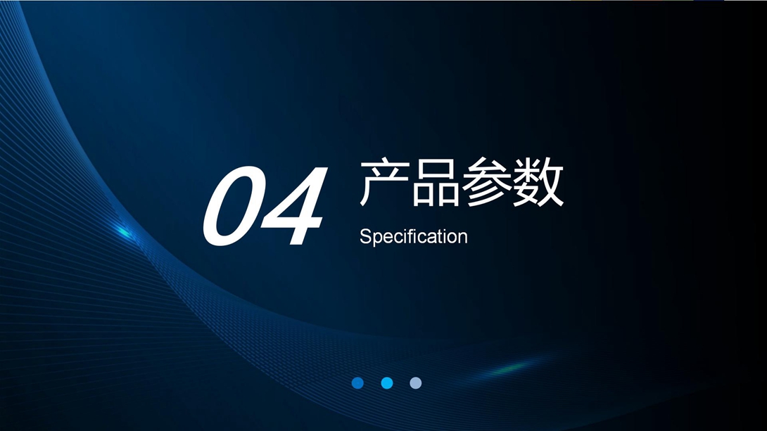 TB Pro产品介绍PPT 2022.8.31_14.jpg