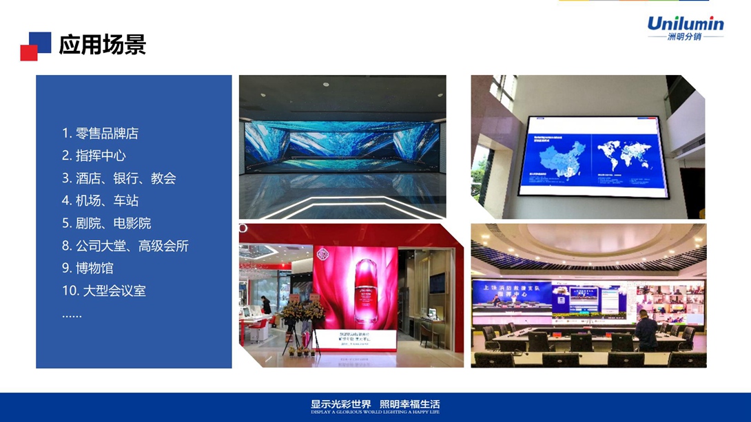 TB Pro产品介绍PPT 2022.8.31_13.jpg