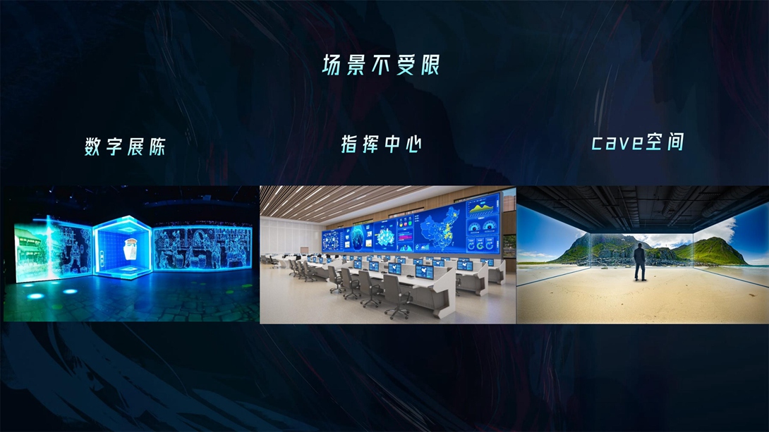 GLW产品宣传PPT-2023.5.18_03.jpg