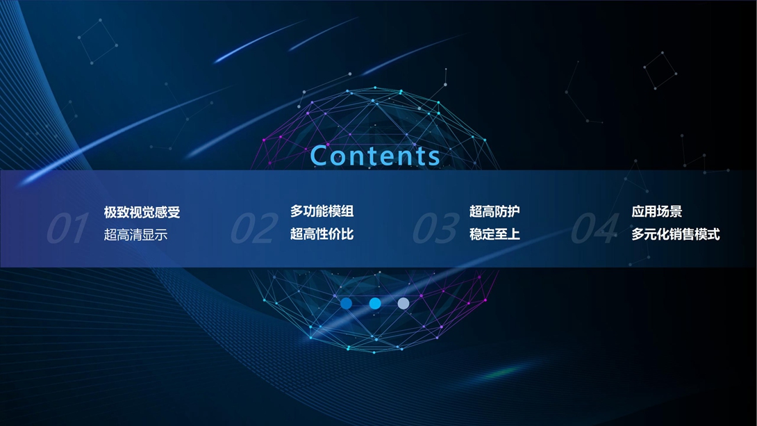 FSM产品介绍V1.2（2023.4.21）_04.jpg