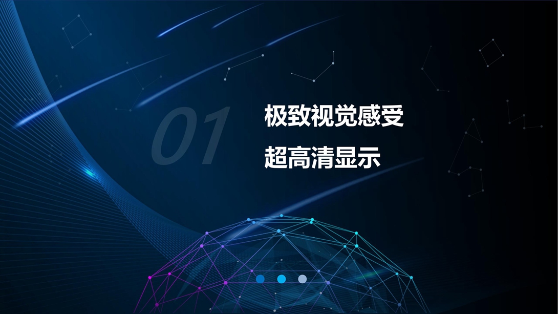FSM产品介绍V1.2（2023.4.21）_05.jpg
