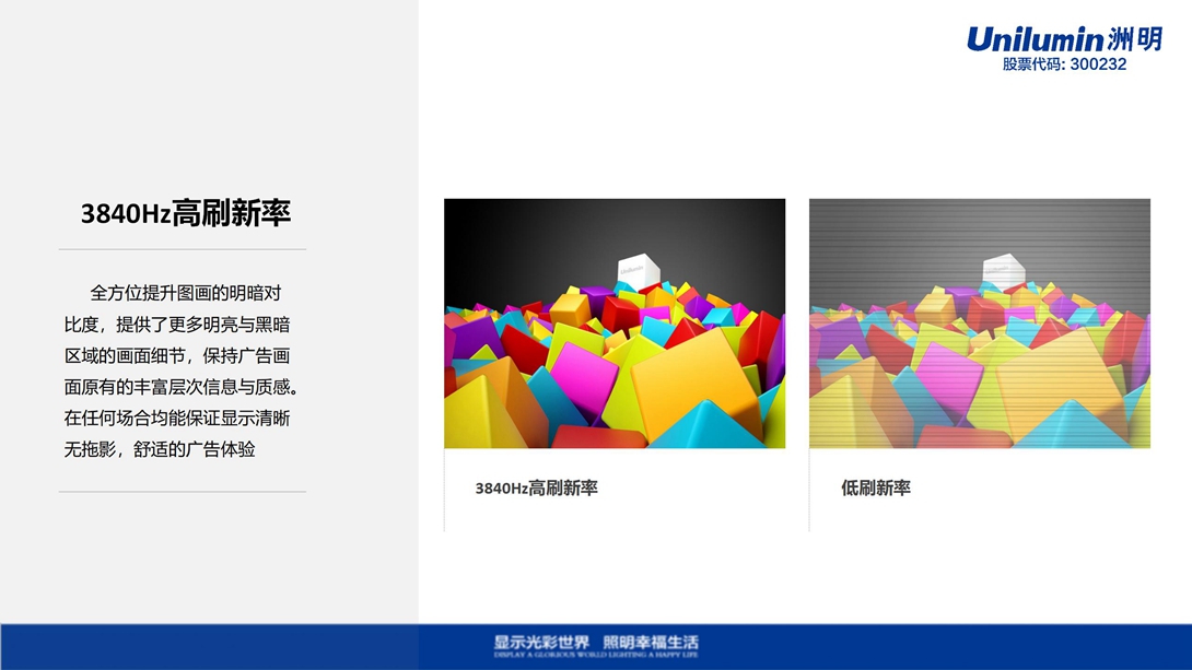 FSM产品介绍V1.2（2023.4.21）_06.jpg