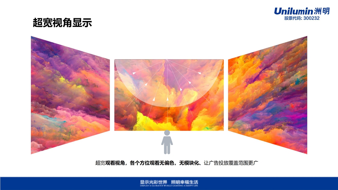 FSM产品介绍V1.2（2023.4.21）_07.jpg