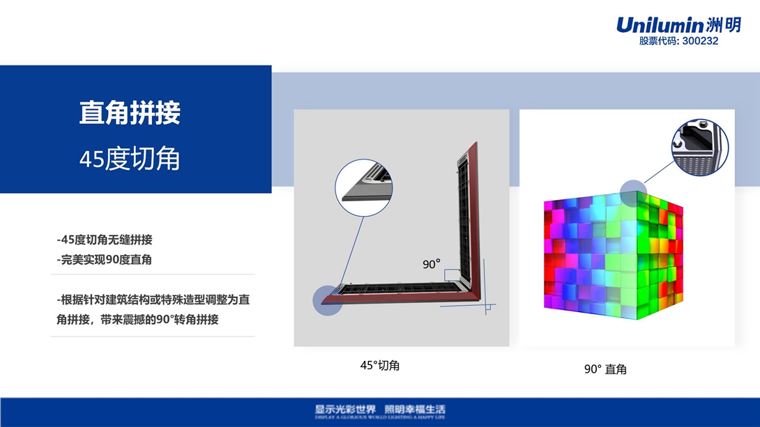 FSM产品介绍V1.2（2023.4.21）_10.jpg