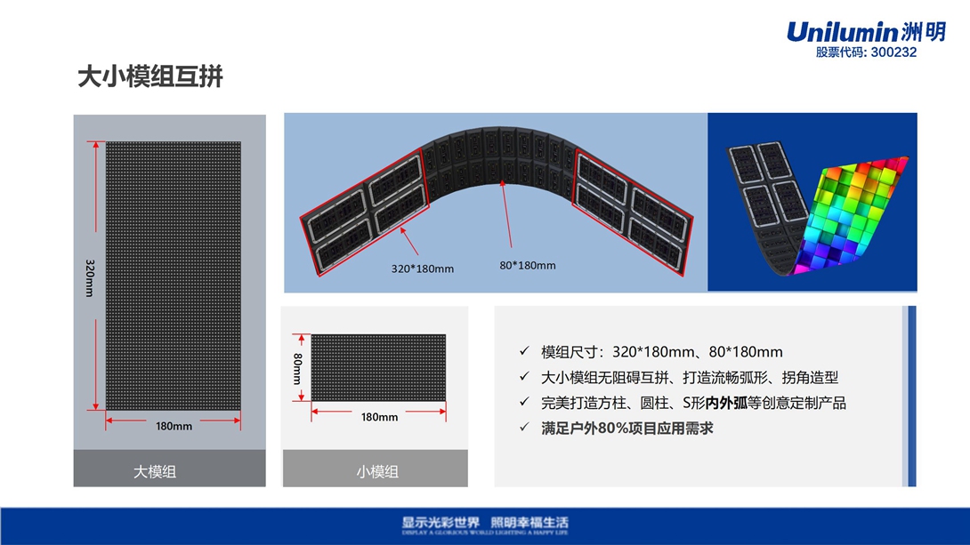 FSM产品介绍V1.2（2023.4.21）_12.jpg