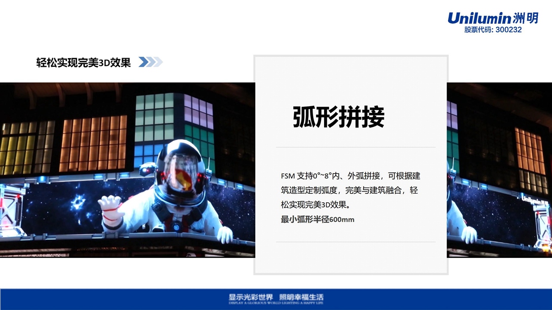 FSM产品介绍V1.2（2023.4.21）_11.jpg