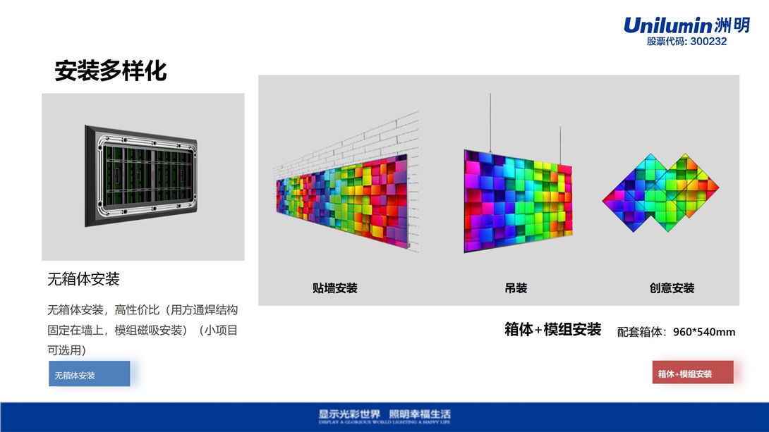 FSM产品介绍V1.2（2023.4.21）_13.jpg