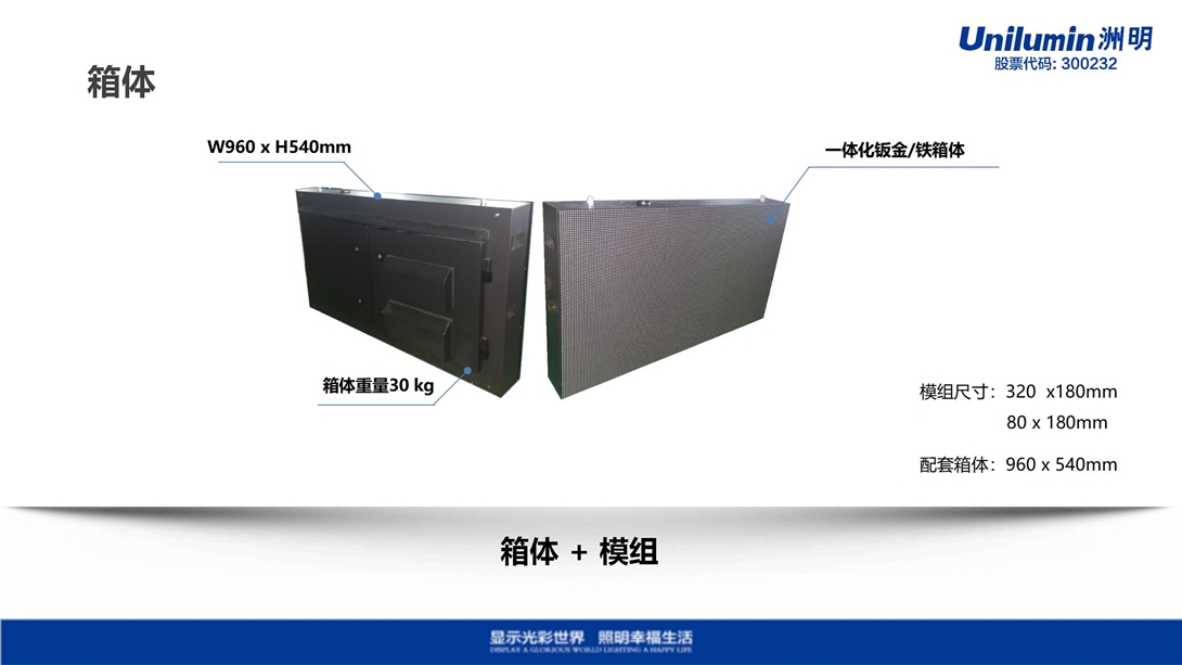 FSM产品介绍V1.2（2023.4.21）_14.jpg