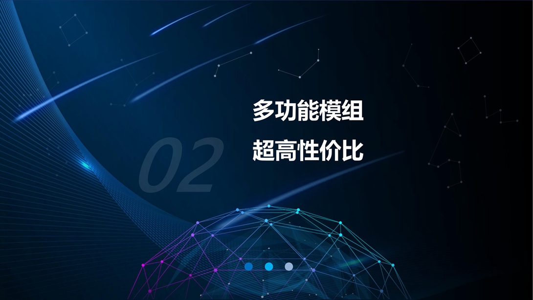FSM产品介绍V1.2（2023.4.21）_09.jpg