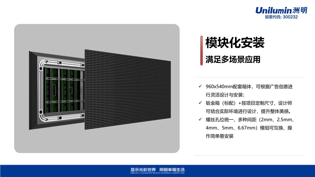 FSM产品介绍V1.2（2023.4.21）_15.jpg