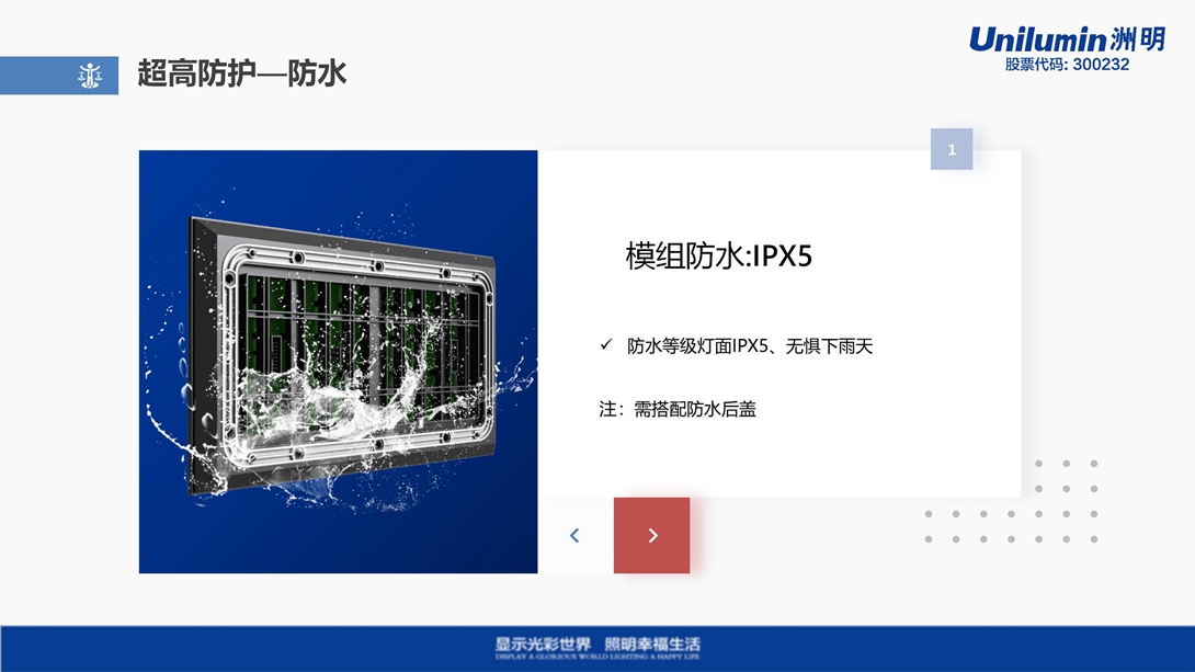 FSM产品介绍V1.2（2023.4.21）_17.jpg