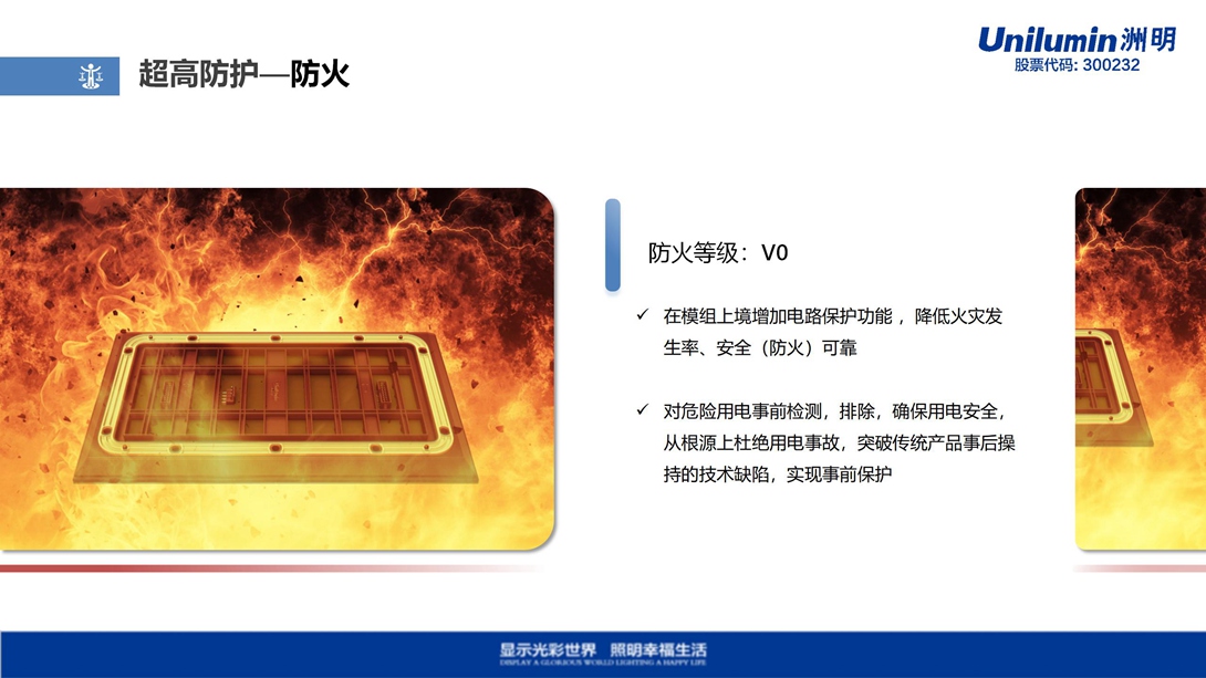FSM产品介绍V1.2（2023.4.21）_18.jpg