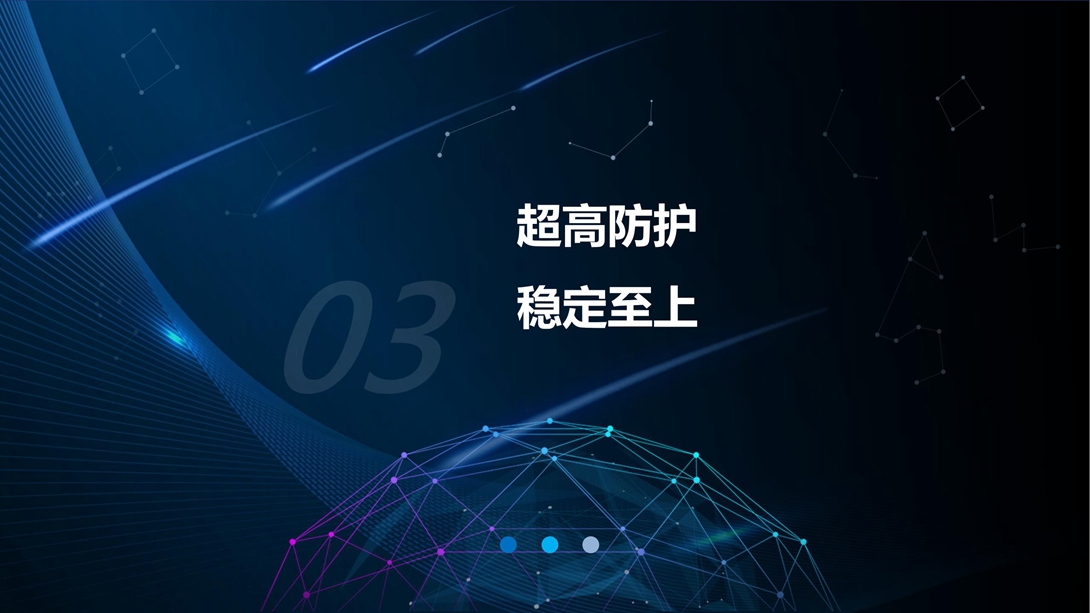 FSM产品介绍V1.2（2023.4.21）_16.jpg