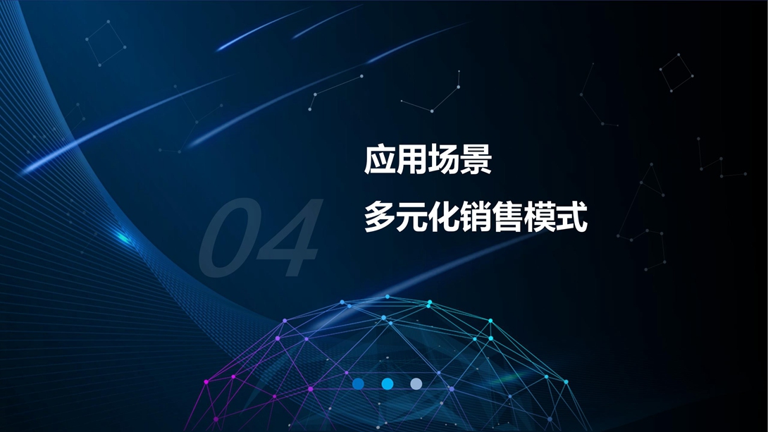 FSM产品介绍V1.2（2023.4.21）_20.jpg