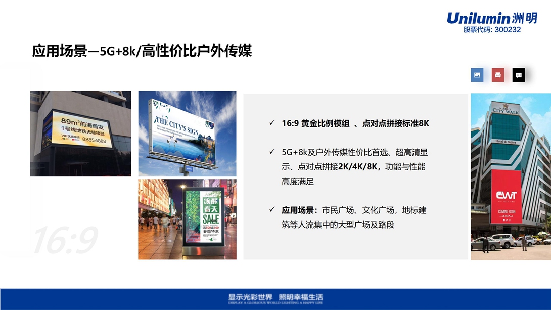 FSM产品介绍V1.2（2023.4.21）_21.jpg