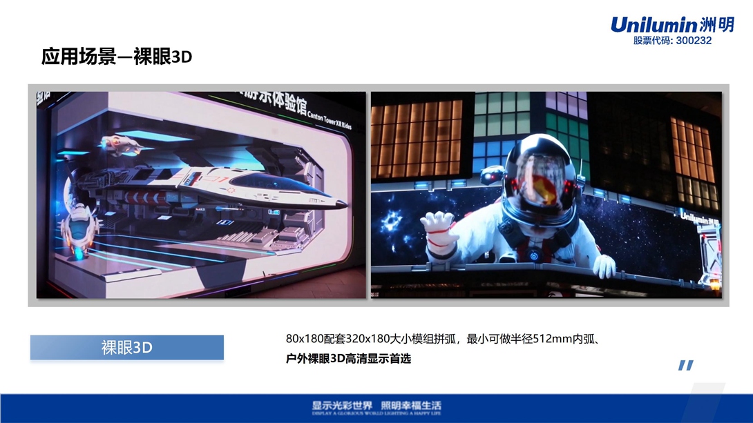 FSM产品介绍V1.2（2023.4.21）_22.jpg
