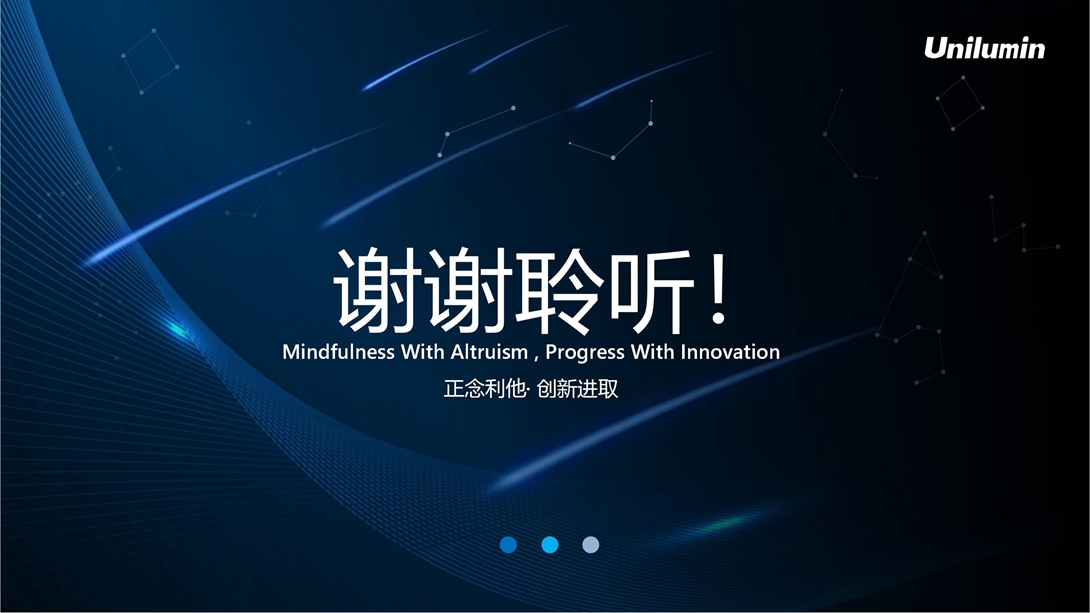 FSM产品介绍V1.2（2023.4.21）_24.jpg