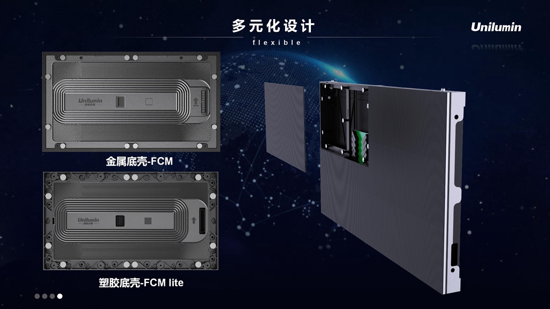 FCQ 产品推广PPT_08.jpg