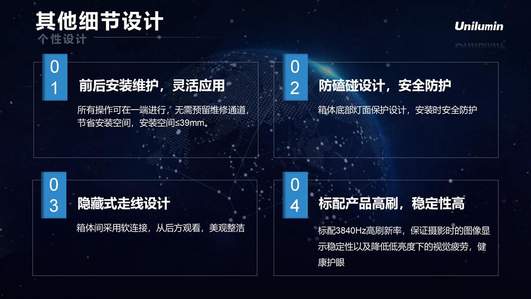 FCQ 产品推广PPT_09.jpg