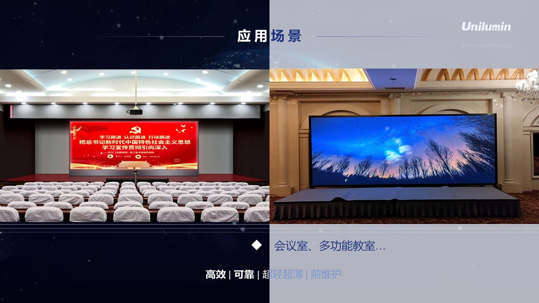 FCQ 产品推广PPT_12.jpg