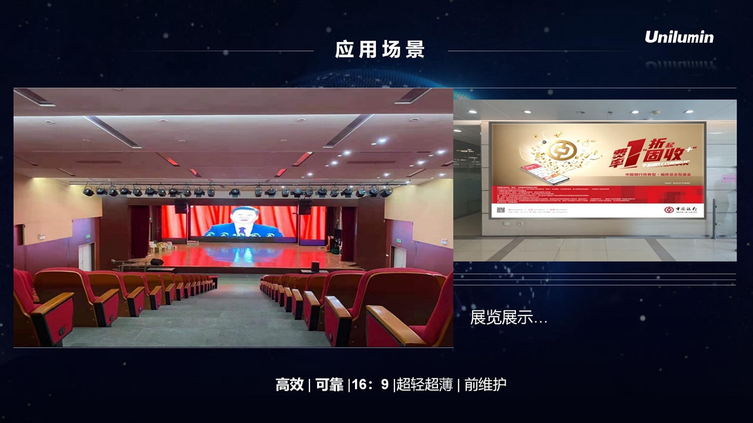 FCQ 产品推广PPT_11.jpg